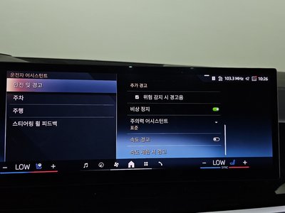 صورة مصغرة 34 لـ 2024 BMW X7