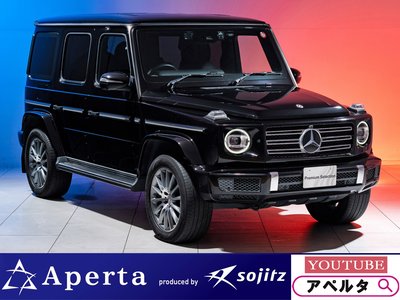 صورة 1 لـ 2022 Mercedes-BENZ G-CLASS