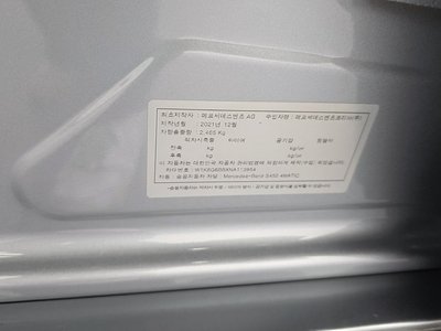 2022 Mercedes-BENZ S-CLASS 缩略图 36