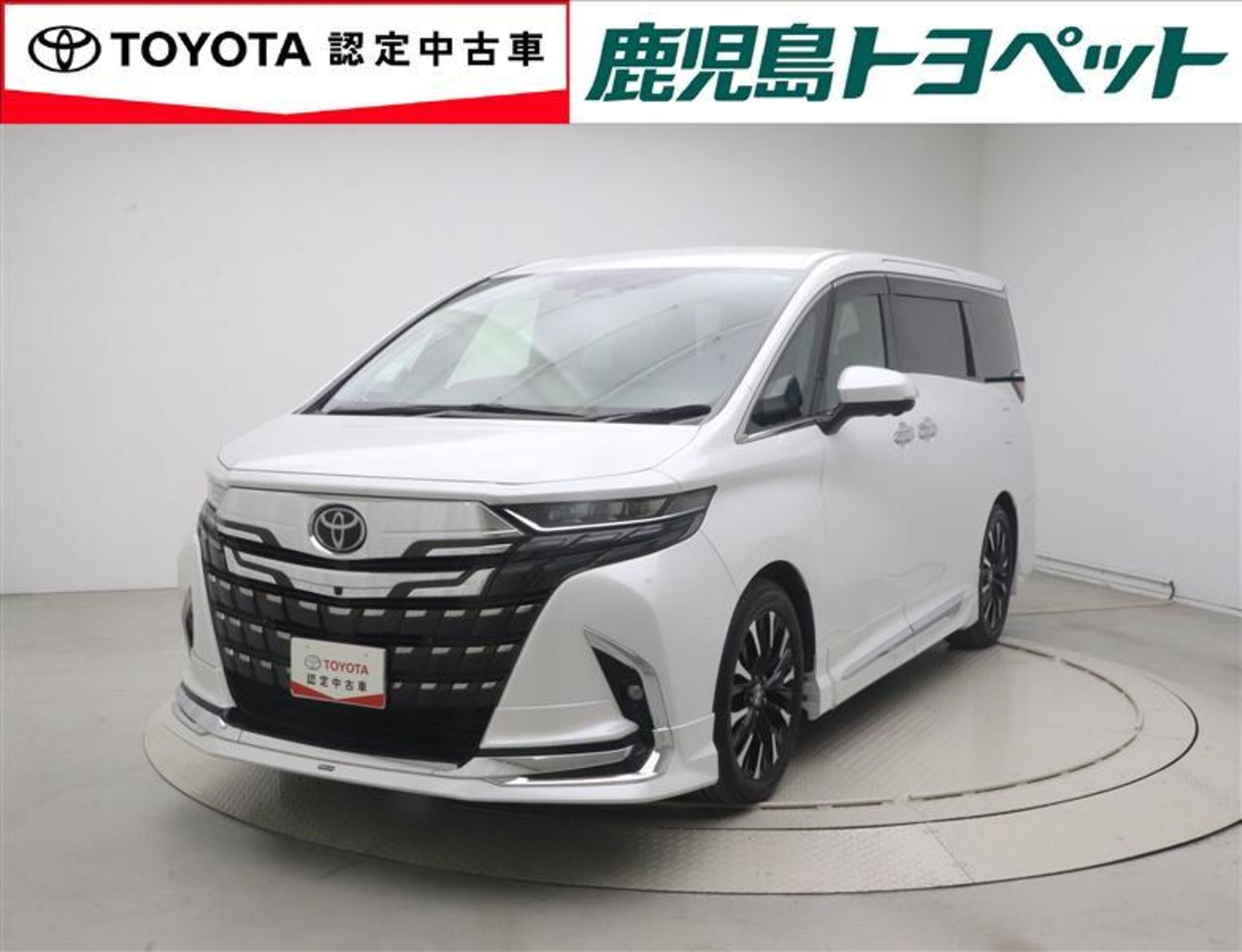 TOYOTA ALPHARD - View 1