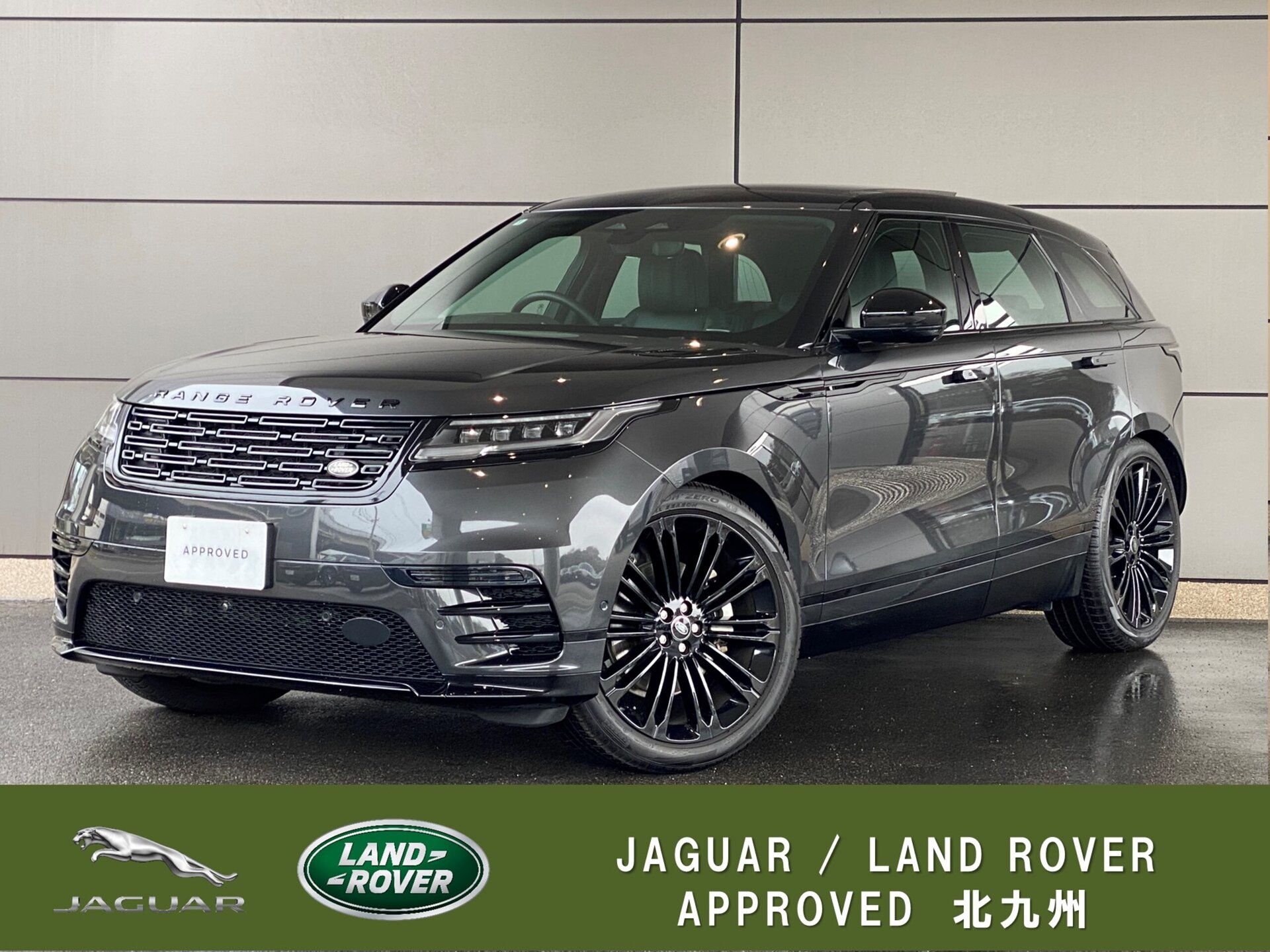 LAND ROVER RANGE ROVER VELAR - View 1