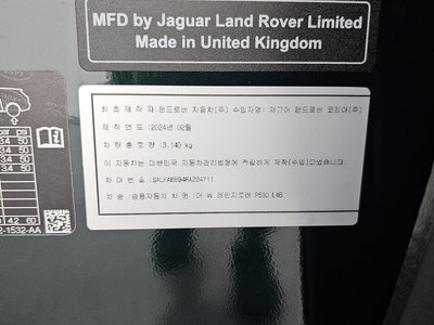 2024 LAND Rover RANGE ROVER thumbnail 18