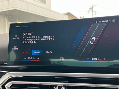 2023 BMW M2 COUPE 缩略图 49
