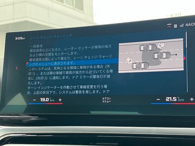 2023 BMW M2 COUPE 缩略图 26