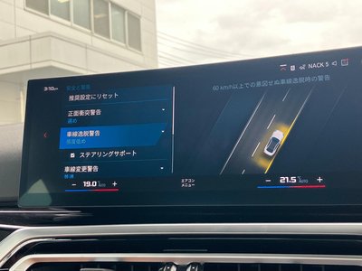 2023 BMW M2 COUPE 缩略图 23