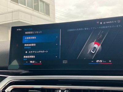 2023 BMW M2 COUPE 缩略图 22