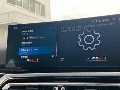 2023 BMW M2 COUPE 缩略图 58
