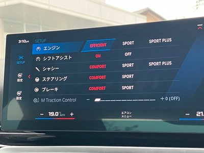 2023 BMW M2 COUPE 缩略图 51