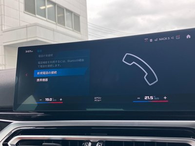 2023 BMW M2 COUPE 缩略图 30