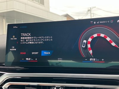 2023 BMW M2 COUPE 缩略图 48