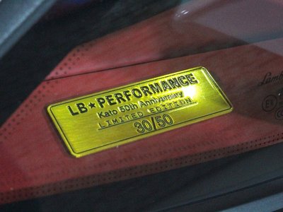 LAMBORGHINI AVENTADOR ROADSTER - 2