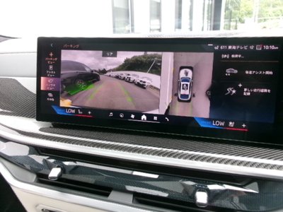 2025 BMW X6 缩略图 20