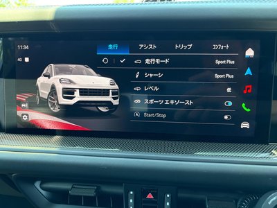 2025 Porsche CAYENNE — миниатюра 31