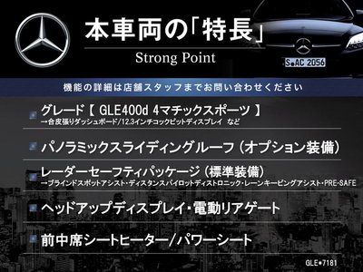 2022 Mercedes-BENZ GLE photo 3