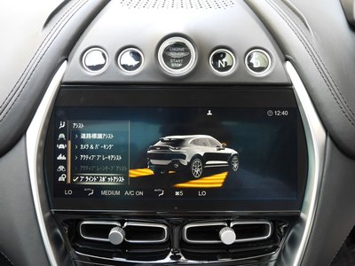 صورة مصغرة 23 لـ 2021 Aston Martin DBX