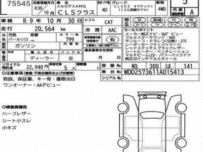 MERCEDES-BENZ CLS-CLASS - 3