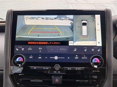 صورة مصغرة 33 لـ 2025 TOYOTA ALPHARD