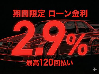 ALFA ROMEO ALPHA 155 - 4