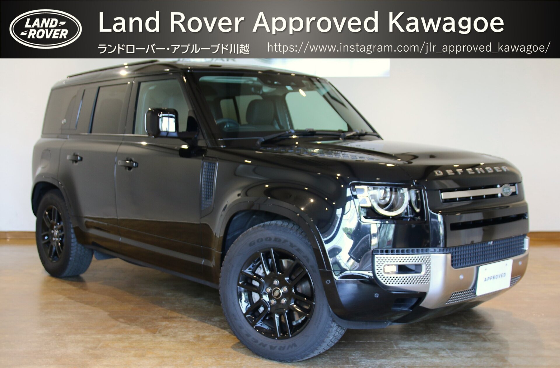 LAND ROVER DEFENDER - View 1