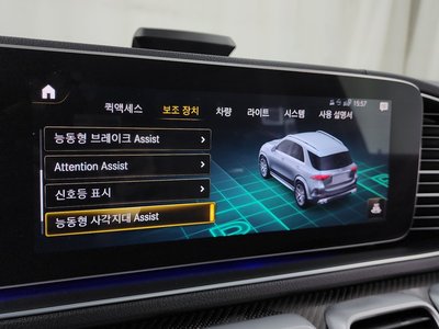 2023 Mercedes-BENZ GLE 缩略图 34
