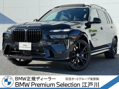 BMW X7 - 1