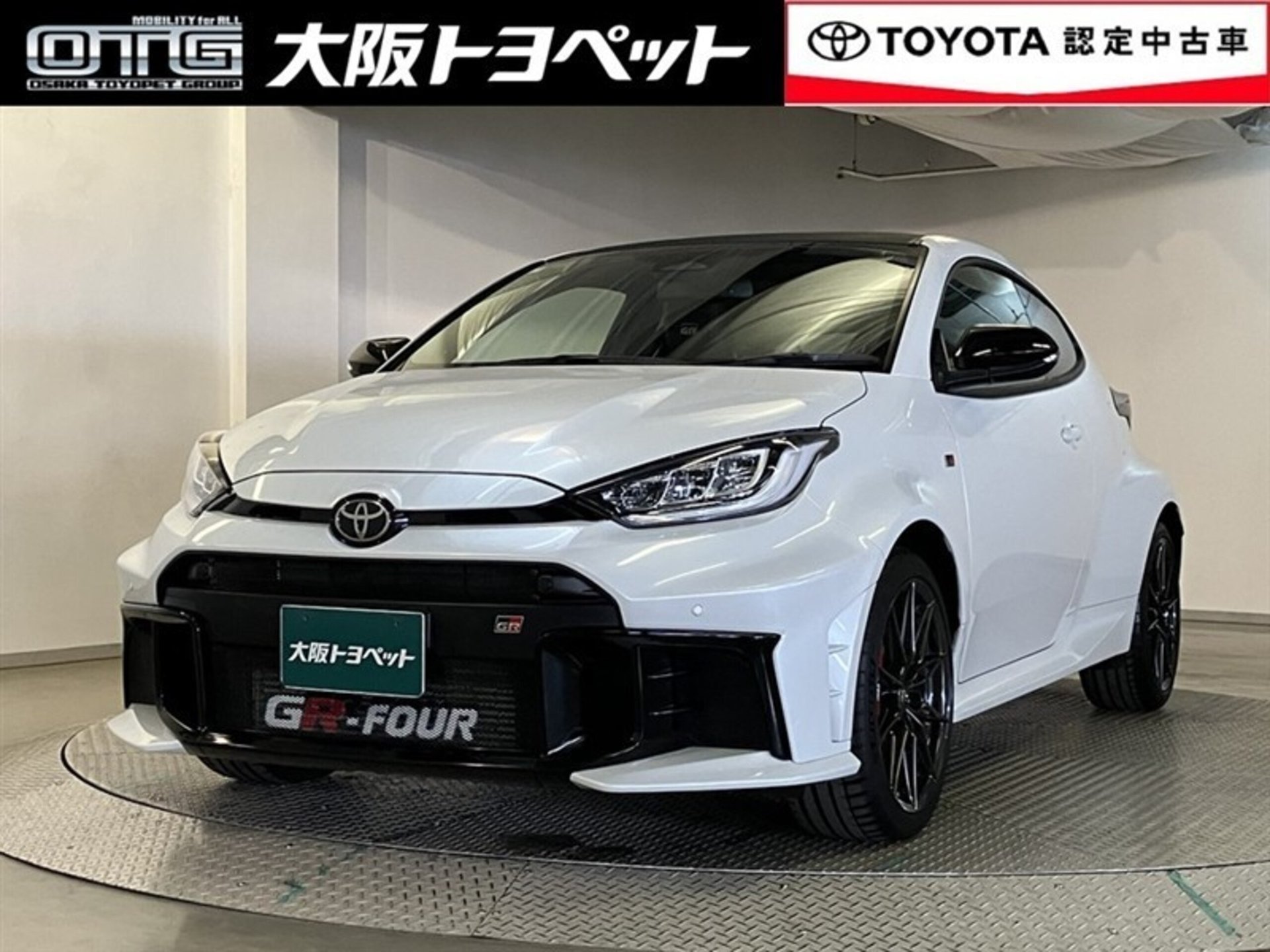TOYOTA GR YARIS - View 1