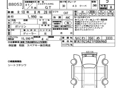 MERCEDES-BENZ GT AMG - 7