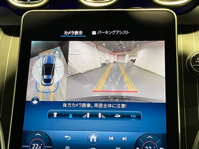 2024 Mercedes-BENZ CLE — миниатюра 20