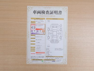 TOYOTA CROWN CROSSOVER - 4