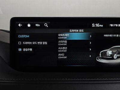 صورة مصغرة 34 لـ 2021 Genesis G80 (RG3)