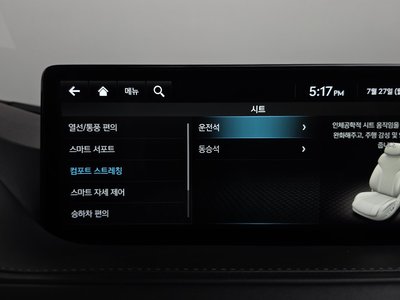 صورة مصغرة 35 لـ 2021 Genesis G80 (RG3)