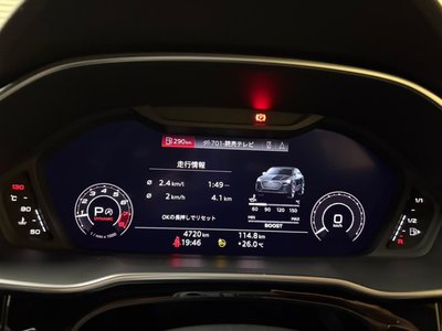 صورة مصغرة 24 لـ 2021 AUDI RS Q3 SPORTBACK
