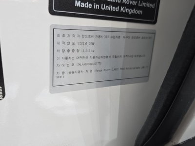 2022 LAND Rover RANGE ROVER — миниатюра 33