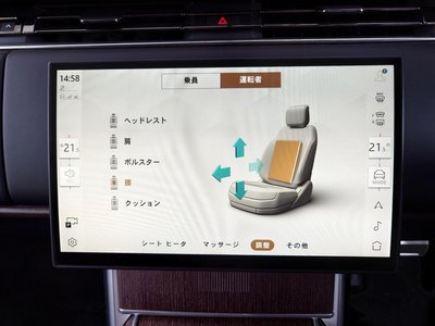 2025 LAND Rover RANGE ROVER thumbnail 60