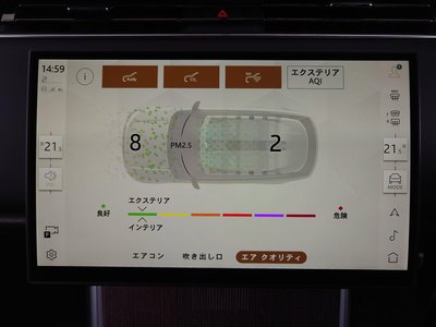 2025 LAND Rover RANGE ROVER thumbnail 65