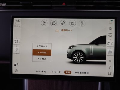 2025 LAND Rover RANGE ROVER thumbnail 56