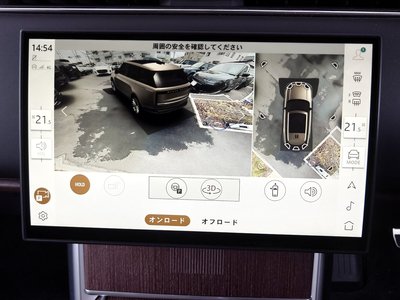 2025 LAND Rover RANGE ROVER thumbnail 52