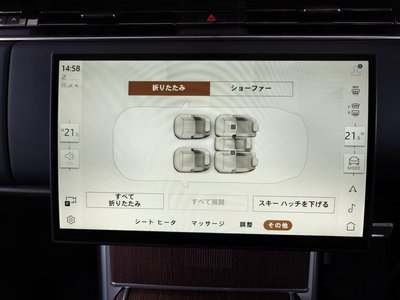 2025 LAND Rover RANGE ROVER thumbnail 62