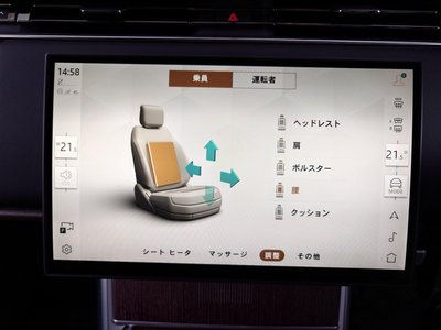 2025 LAND Rover RANGE ROVER thumbnail 61