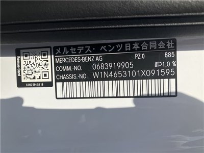2026 Mercedes-BENZ G-CLASS — миниатюра 59
