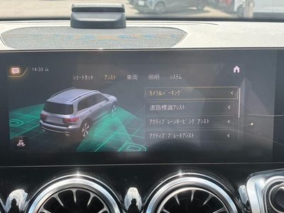 صورة 9 لـ 2021 Mercedes-BENZ GLB