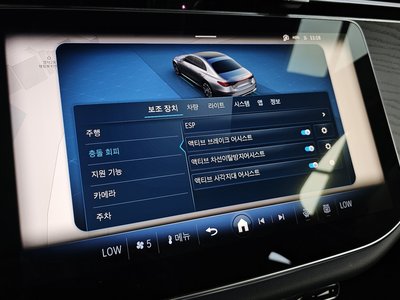 صورة مصغرة 29 لـ 2024 Mercedes-BENZ E-CLASS