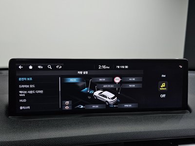 2022 Genesis GV70 缩略图 19