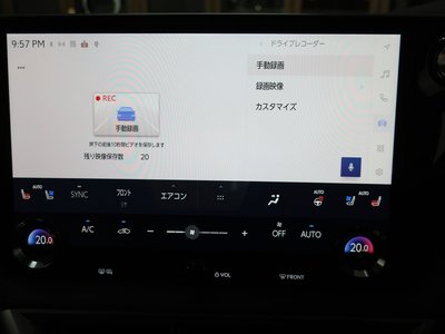 صورة مصغرة 33 لـ 2023 Lexus RX