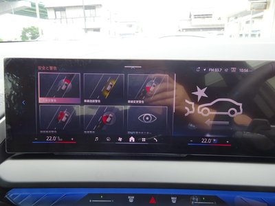 2025 BMW X3 — миниатюра 27