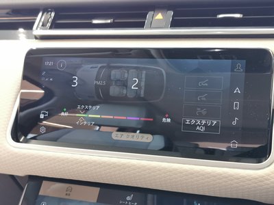 2023 LAND Rover RANGE ROVER VELAR thumbnail 25