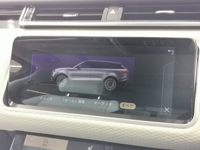 2023 LAND Rover RANGE ROVER VELAR thumbnail 12