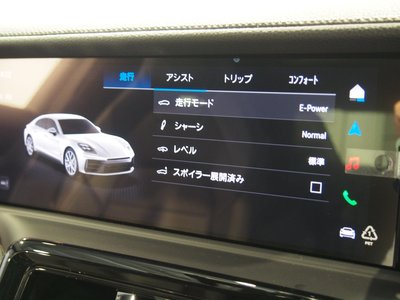 صورة مصغرة 53 لـ 2025 Porsche PANAMERA