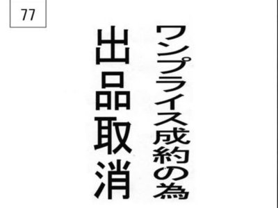 MASERATI MASERATI - 4