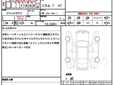 FERRARI F8 SPIDER - 10